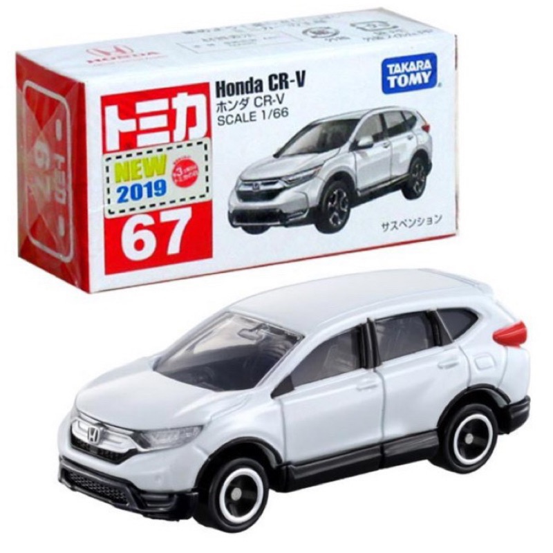 Tomica Honda 本田 CR-V 67 本田 CRV 5代