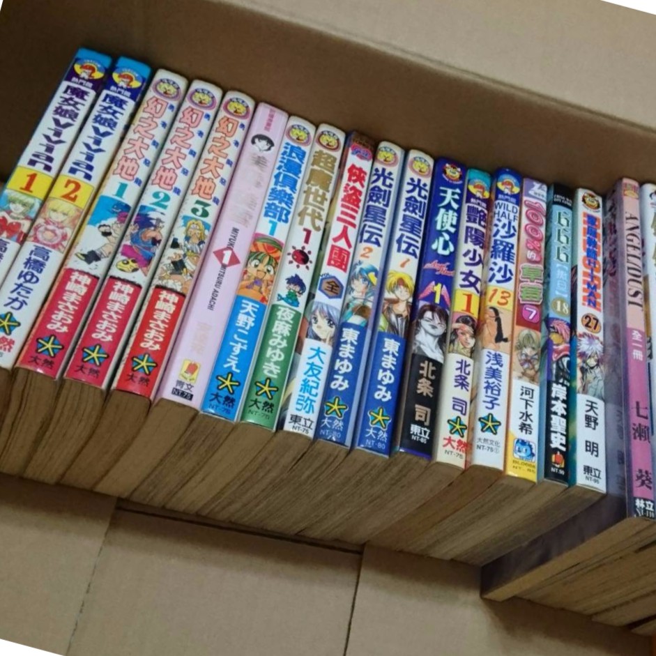 柯南64 遊戲王22 魔女娘vivian 1 2 幻之大地1 2 3 美雪美雪1 浪漫俱樂部 蝦皮購物