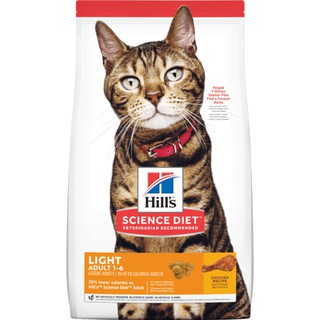 Hills 希爾思 成貓 低卡配方 雞肉特調食譜 2KG 貓糧/貓飼料 (10302HG)