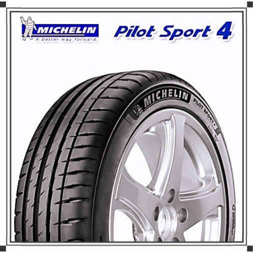 【MICHELIN米其林】215/45/17 PilotSport4 PS4 操控性能輪胎『完工價』