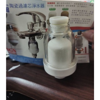 公司現貨可刷卡 水摩爾廚房水龍頭 陶瓷濾芯淨水過濾器(1入) 賣140