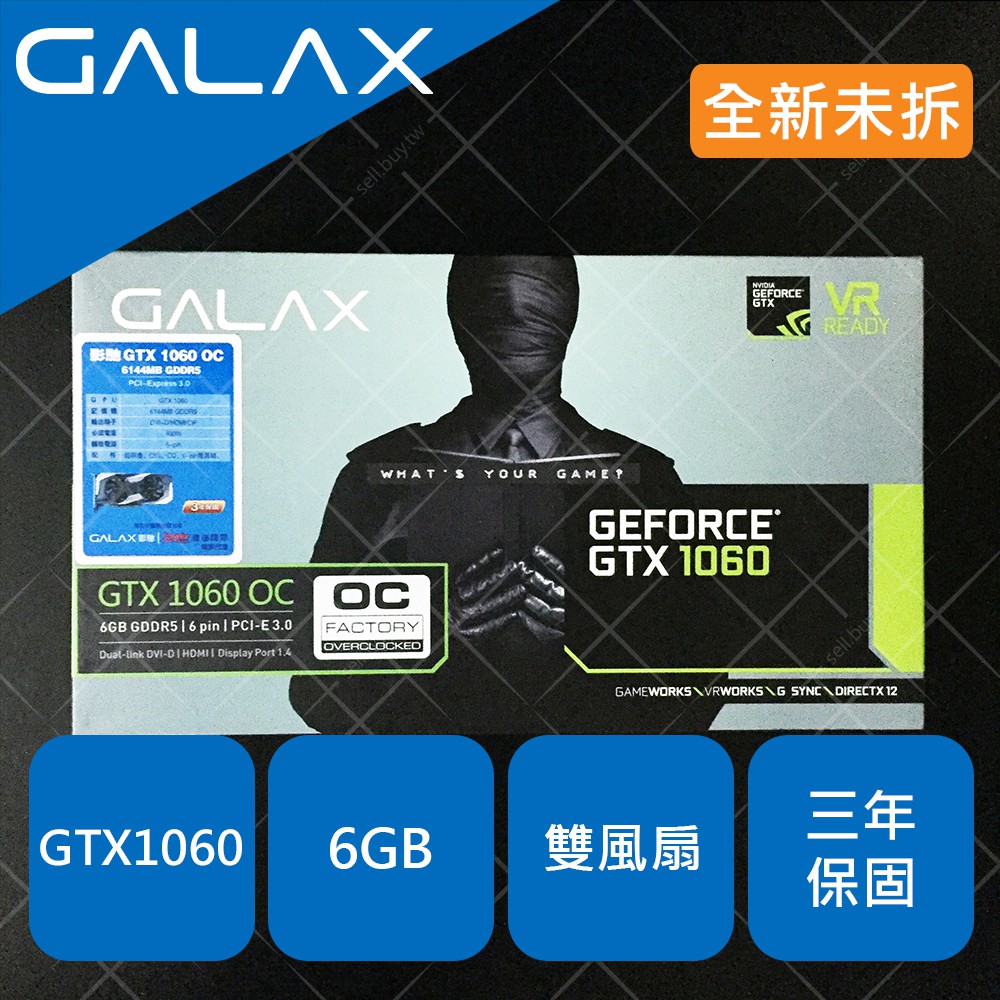 GALAX 影馳 NVIDIA GTX1060 6G 雙風扇 顯示卡 GTX 1060 6GB 3G 3GB 顯卡 吃雞