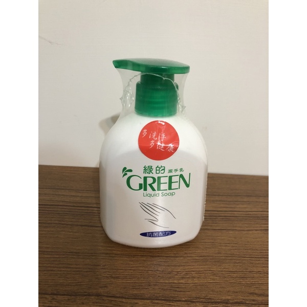 綠的潔手乳 GREEN Liquid Soap 220ml
