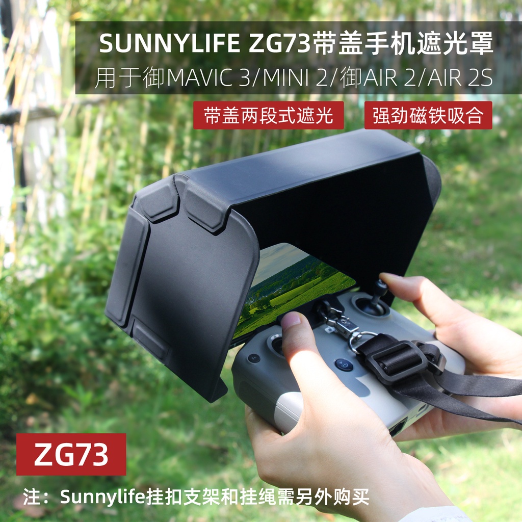 Sunnylife DJI Mavic 3/Mavic Mini 3/Mini 2/Air 2S/Air 2遙控器手機擋