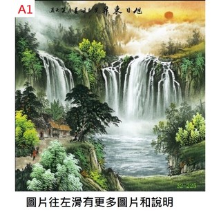 【幸運星】[臺灣發貨] 50*50公分 宣紙畫芯 招財 開運 風水畫 山水畫 左右逢源 聚寶盆 聚寶盆 國畫