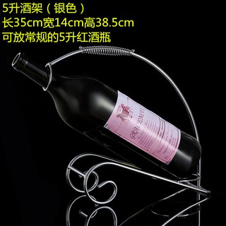 特價驚喜 大號5升酒架歐式3升紅酒架鐵藝1 5升酒瓶架葡萄酒架3l5l 蝦皮購物