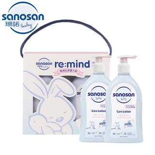 德國sanosan珊諾-baby re:mind 極潤乳液雙入組(SNS40891070) 788元