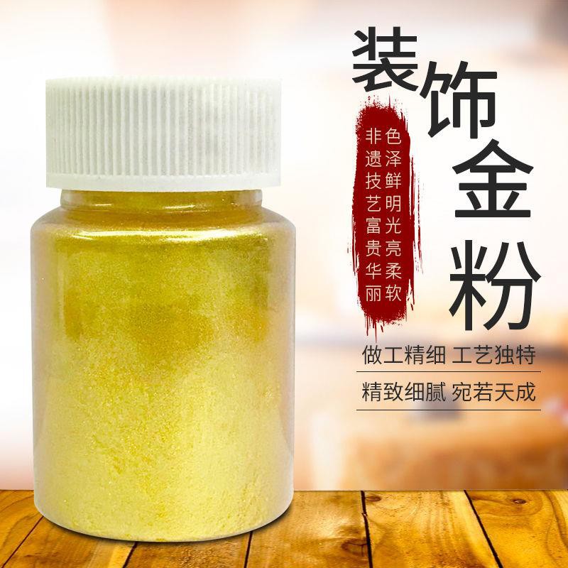食用金粉 優惠推薦 21年7月 蝦皮購物台灣