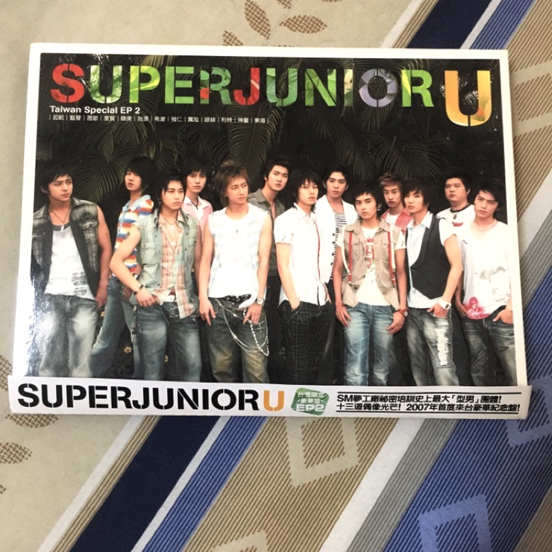 Super Junior U 專輯出清