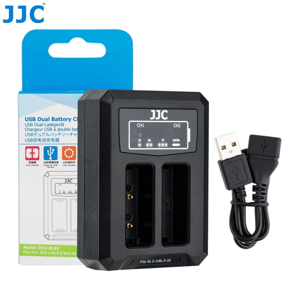 JJC BCS-5充電器兼容奧林巴斯BLS-5 BLS-1 BLS-50電池 E-M10 Mark III II 等相機