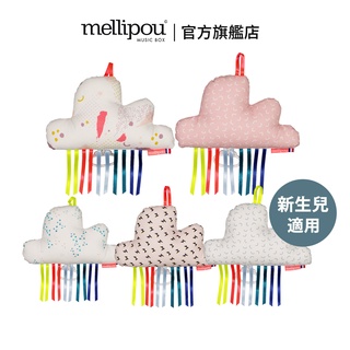 法國【mellipou】朵朵樂章音樂盒 安撫鈴︱翔盛國際-baby888