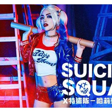 【出租】自殺突擊隊 小丑女 哈莉·奎茵  Harley Quinn  角色扮演 cosplay 服裝
