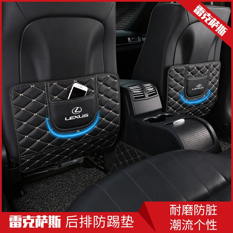 【小符精品】凌志防踢墊 適用於雷克薩斯 ES200 260 ES300h RX300 Lexus NX200T座椅背 防