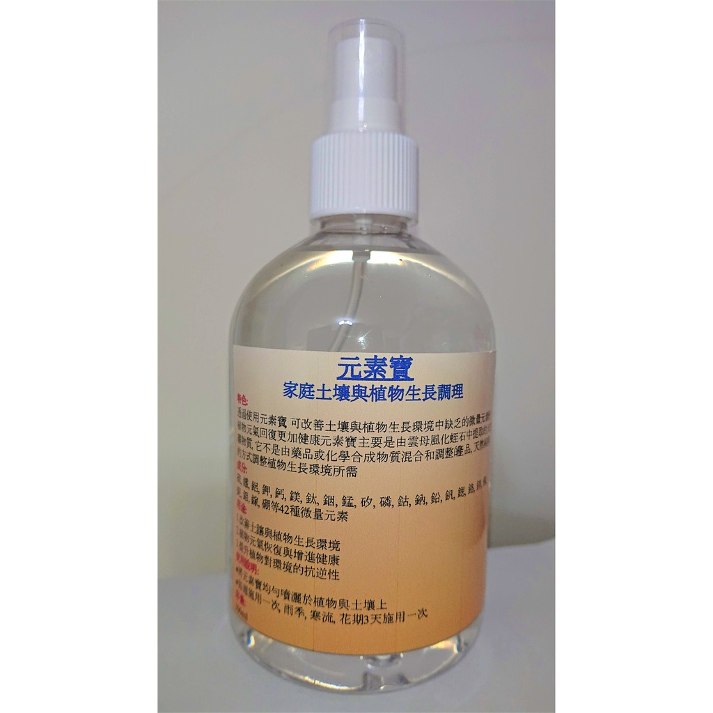 高仿錶top Pcf 三合一花卉植物土壤ph計水分照度計分析儀水培 I Position 優惠推薦 21年10月 蝦皮購物台灣