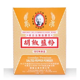 【美食獵人】 老公仔標 胡椒鹽粉 椒鹽粉 胡椒鹽 老公標 600g 2026/09/16