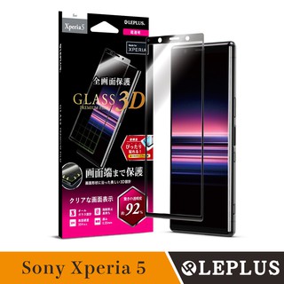 LEPLUS Sony Xperia 5 GLASS PREMIUM FILM 高清3D玻璃貼【免運優惠】