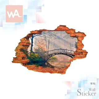 Wall Art 橋景 3D模擬視覺壁貼 臺中現貨 無痕設計 不傷牆 防水貼紙 創意裝飾 佈置 8024G
