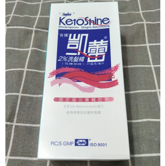 凱蕾洗髮精130ml 原廠公司貨效期至2022 07 12 頭皮困擾脂漏性皮膚炎 蝦皮購物