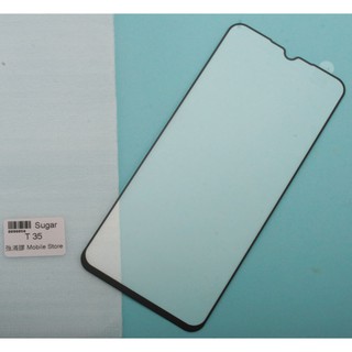 糖果 手機鋼化玻璃膜 Sugar T35 / T30 螢幕保護貼