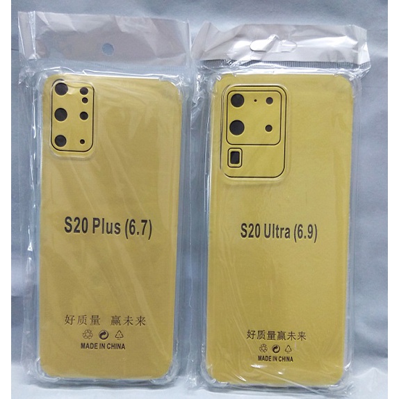【全新出清】三星Samsung S20 Plus / S20 Ultra 手機保護殼 手機殼 保護殼 透明保護殼