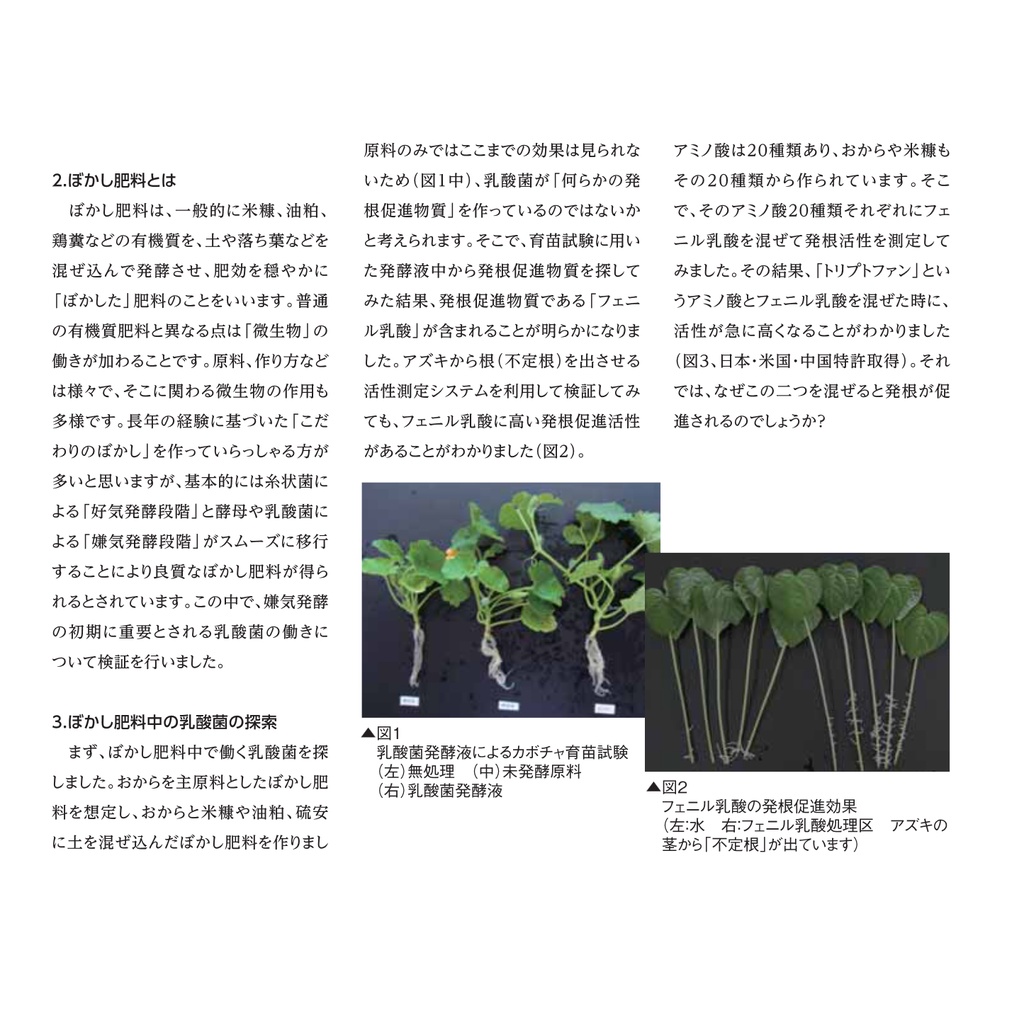 2022四川植保信息交流暨农药械交易会 四川植保展会 四川农资会 四川肥料展会