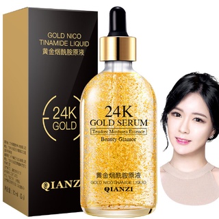 現貨[快速出貨]🌻24k黃金精華液100ml 清爽不油膩 玻尿酸原液補水保濕緊緻抗老拉提 收縮毛孔 黃金煙醯