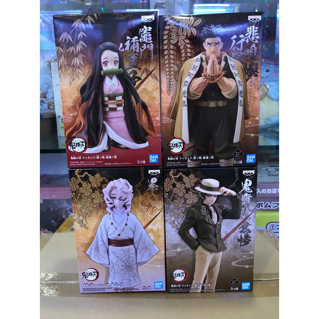 喵屋 全新現貨 日版鬼滅之刃絆之裝拾漆之型鬼之裝貳之型竈門彌豆子岩柱悲鳴嶼行冥鬼舞辻無慘累