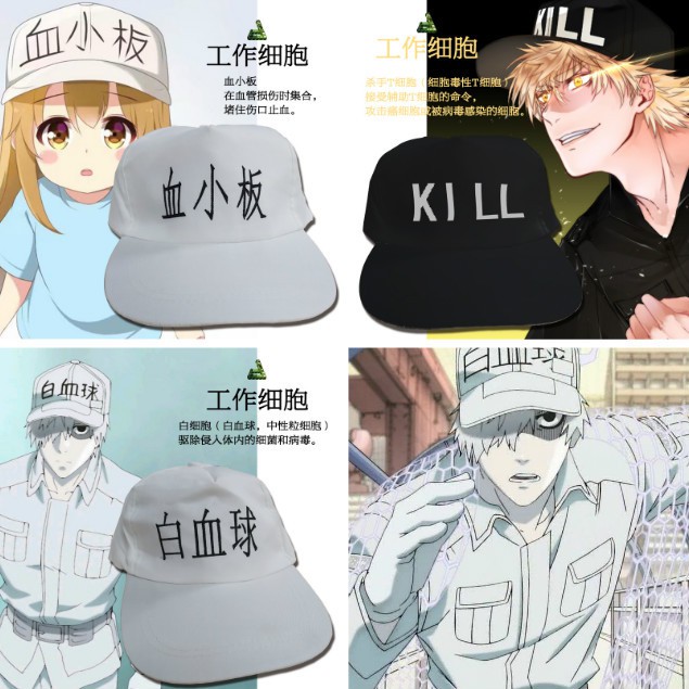 現貨 Cos 工作細胞血小板二次元帽子動漫周邊日系棒球帽動漫鴨舌帽血小板棒球帽血小板鴨舌帽工作細胞女帽 蝦皮購物