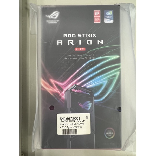 ［自售］華碩 ROG Strix Arion M.2 NVMe SSD外接盒(鋁合金外殼Lite版)