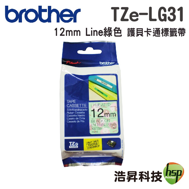 Brother TZe-LG31 12mm 卡通 護貝原廠標籤帶 綠色 Brother原廠標籤帶公司貨