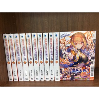 龍之海 首刷限定版 8p小冊子 書卡 最強魔法師的隱遁計畫8 東立輕小說 蝦皮購物