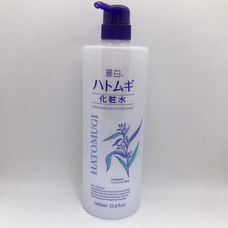 日本KUMANO熊野 麗白薏仁護膚化妝水 1000mL（超大容量）