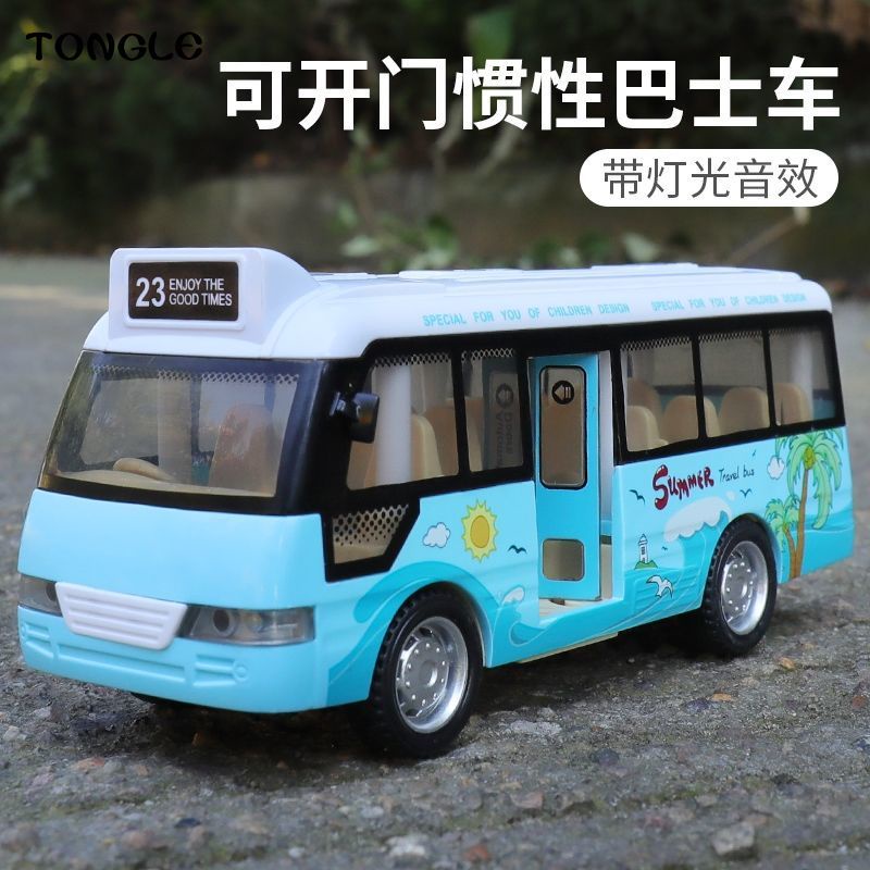 現貨 兒童聲光巴士玩具車 慣性耐摔仿真公車 男孩寶寶開門公共汽車模型