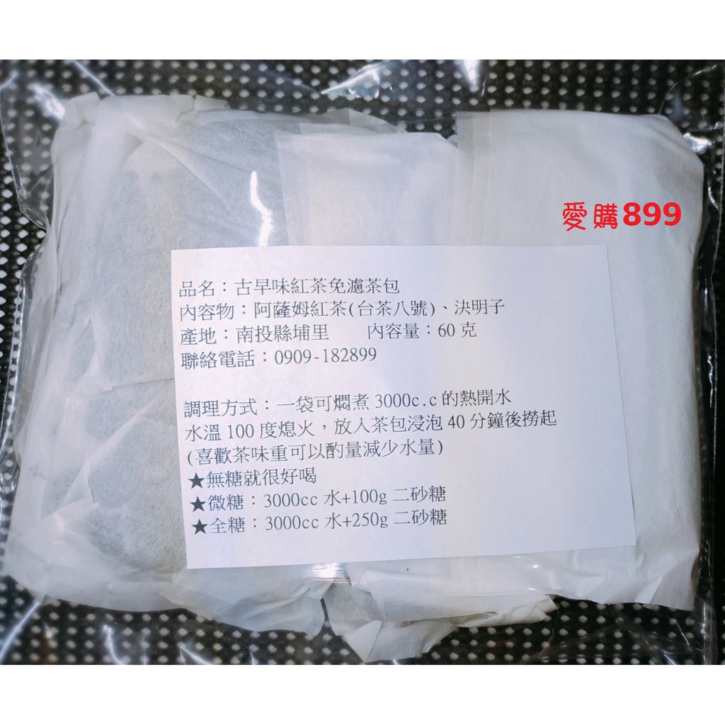 現貨 古早味紅茶免濾茶包60g 包 決明子紅茶 咖啡紅茶 台灣紅茶 蝦皮購物