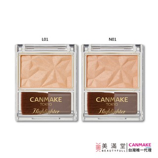 CANMAKE 輕紗亮澤修容餅【官方直營 美滿堂Beautyfull】