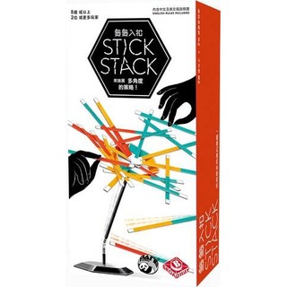 大世界實體店面 現貨特價 附發票可打統編 籤籤入扣 酷黑版 Stick Stack 巧手平衡遊戲 繁體中文正版益智桌遊