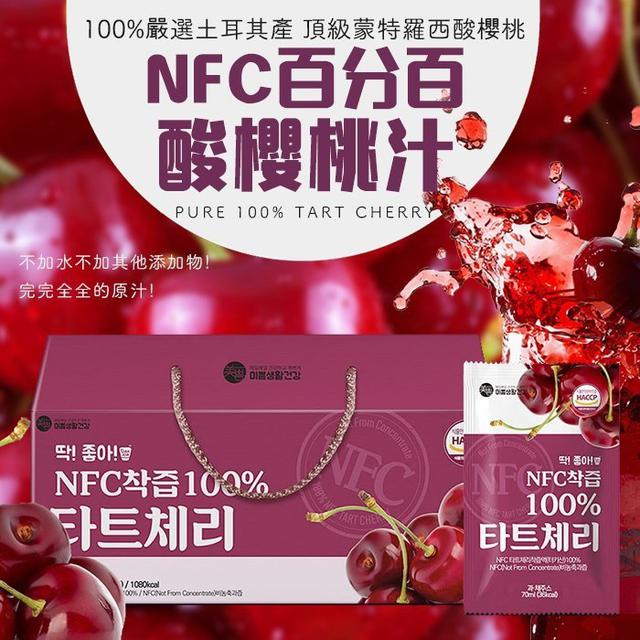 韓國 MIPPEUM NFC100%酸櫻桃汁 70ml 土耳其酸櫻桃汁