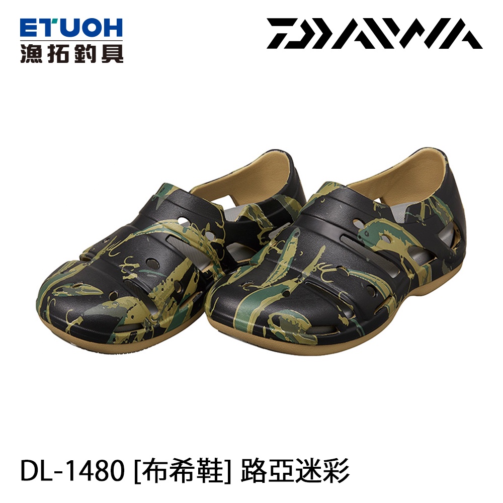 DAIWA DL-1480 路亞迷彩 [漁拓釣具] [布希鞋]