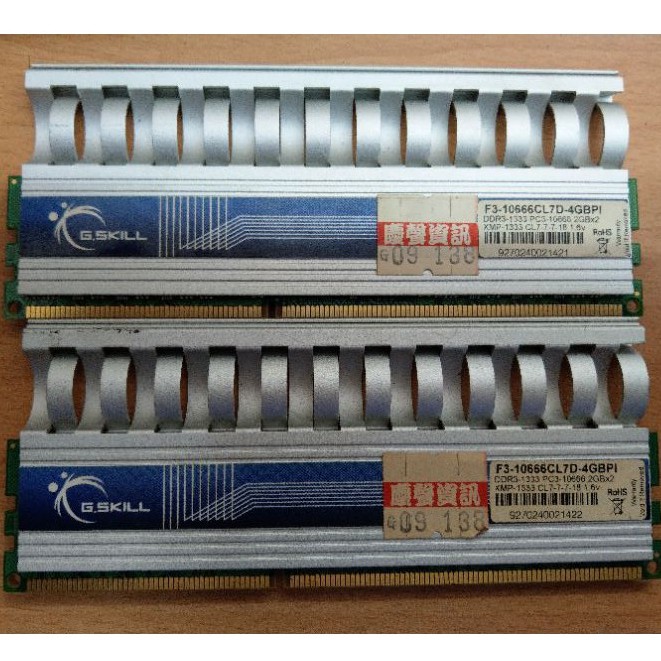 芝奇G.Skill  DDR3 1333 CL7D-4GBPI  2GBx2 一對2隻一起賣