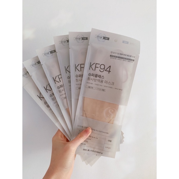 韓國KF94 奶茶色口罩