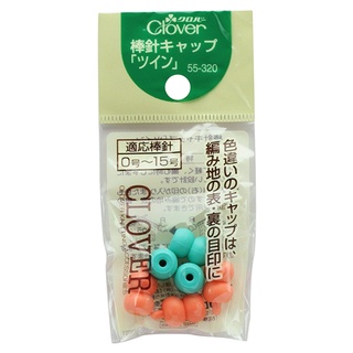 │艾莉絲手作│可樂牌 CLOVER 棒針固定器 (新) CL55-320