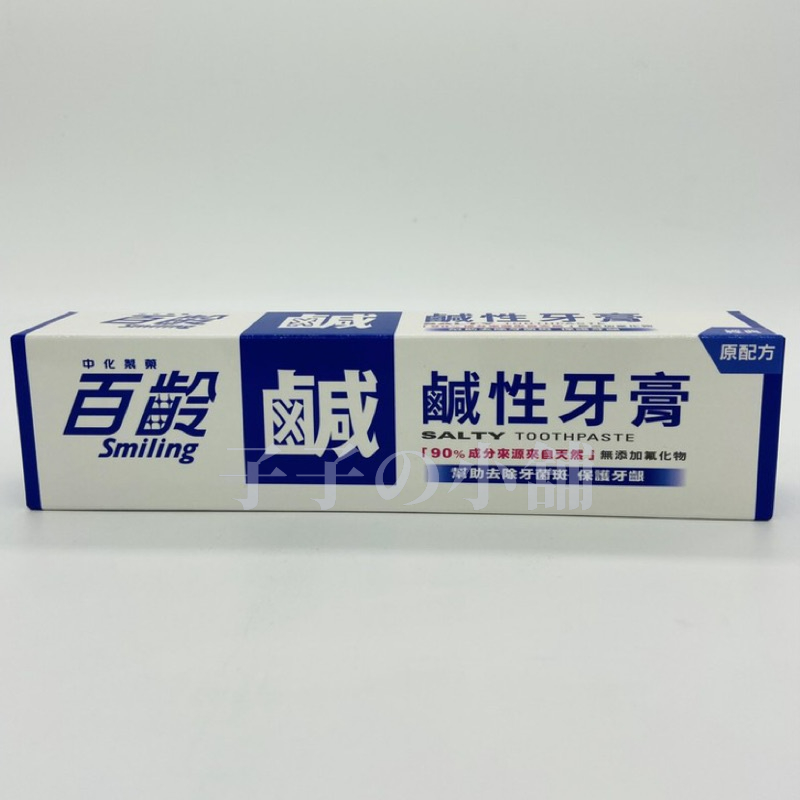 百齡 鹼性牙膏 無添加化合物 180g