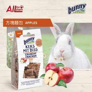 德國 邦尼 Bunny 方塊蘋果 50g 【三包549元】 低升糖餅乾 鼠兔零食 兔子零食
