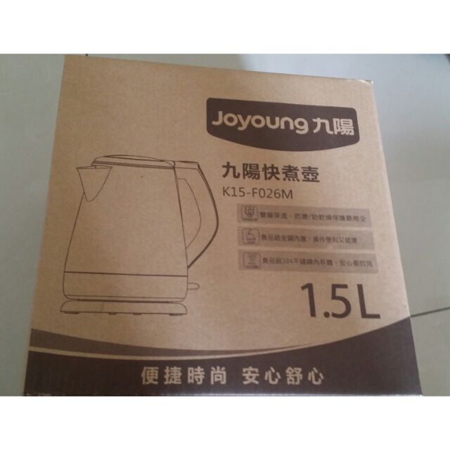 【九陽JOYOUNG】公主系列不鏽鋼快煮壺粉K15-F026M