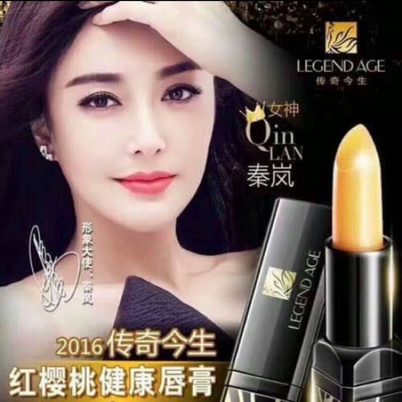 傳奇今生 紅櫻桃健康唇膏 蝦皮購物
