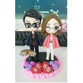 【客製化禮物】照片diy客製化Q版軟陶人偶公仔 結婚週年紀念禮物 客製化公仔 人偶 真人像訂製公仔 鑰匙扣 軟陶人偶照片