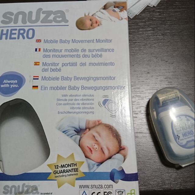 嬰兒呼吸偵測器snuza hero