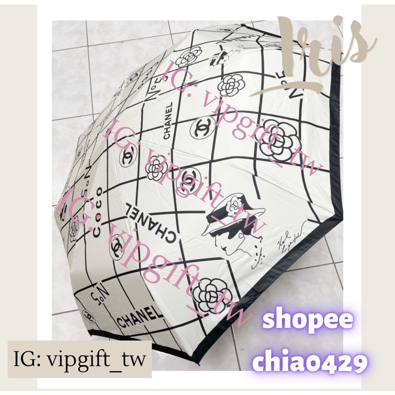 Chanel［彩妝櫃VIP贈品] 自動 折疊傘  經典LOGO 雨傘 陽傘