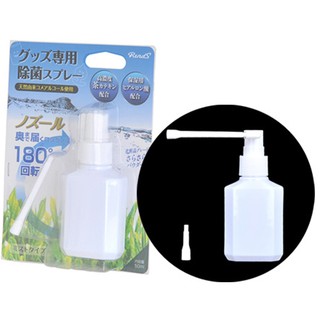 日本Rends＊噴霧式清潔液_50ML 情趣用品清潔液 玩具專用清潔