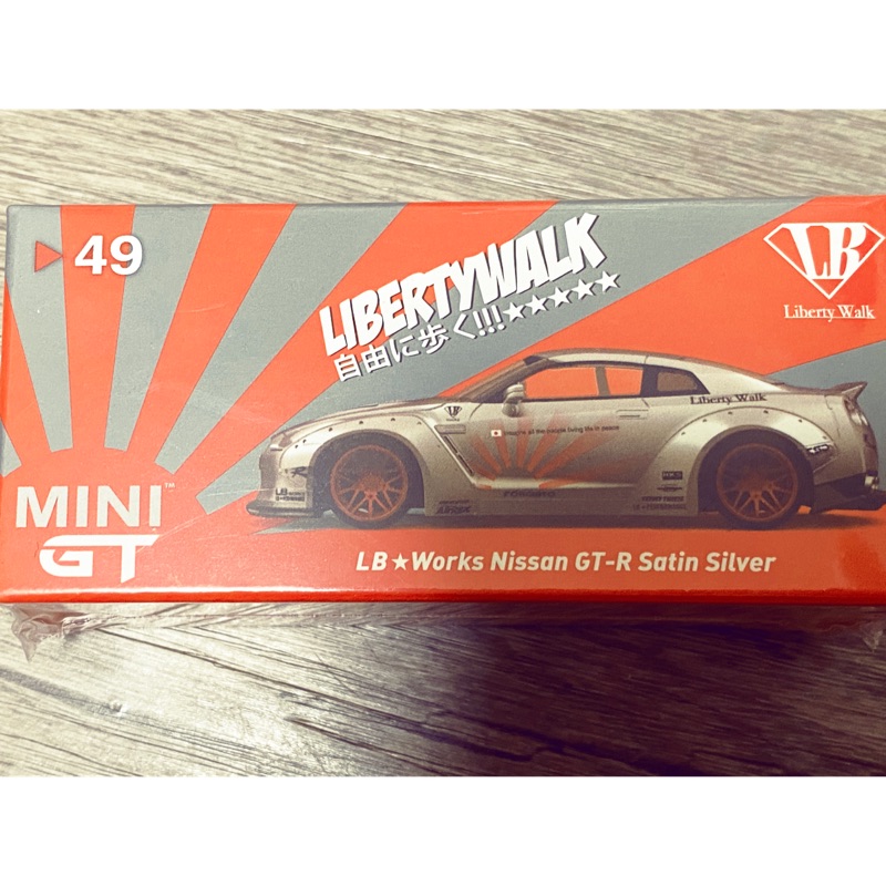 1/64 Mini GT LB GTR R35 電光銀